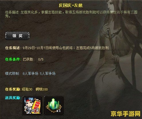 原神怎么雷神任务