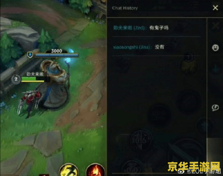 英雄联盟日服有没有日本人