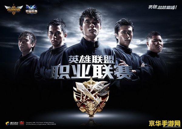 英雄联盟ep战队哪去了