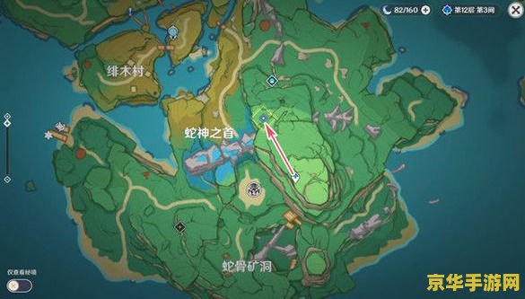 原神远吕羽氏遗事其五柱子顺序