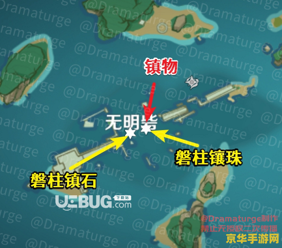 原神远吕羽氏遗事其五柱子顺序