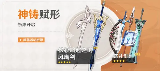 原神优菈特殊料理