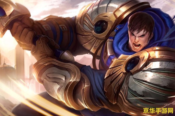 英雄联盟罗马西亚