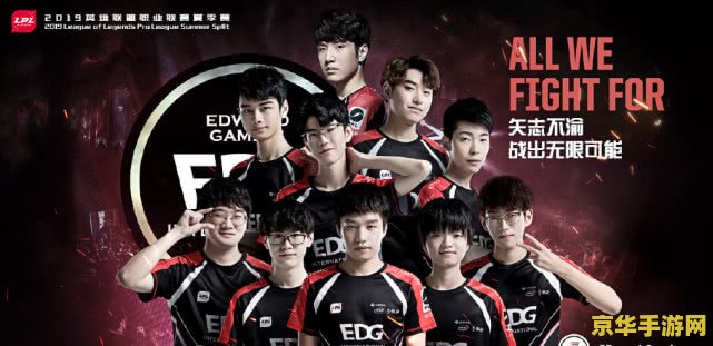 g2战队英雄联盟成员