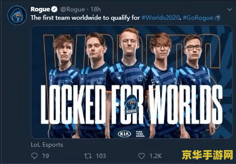 英雄联盟rge战队最近