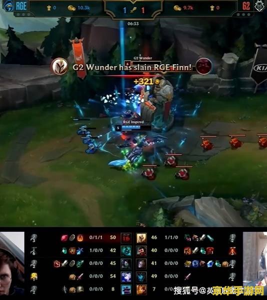 英雄联盟rge战队最近