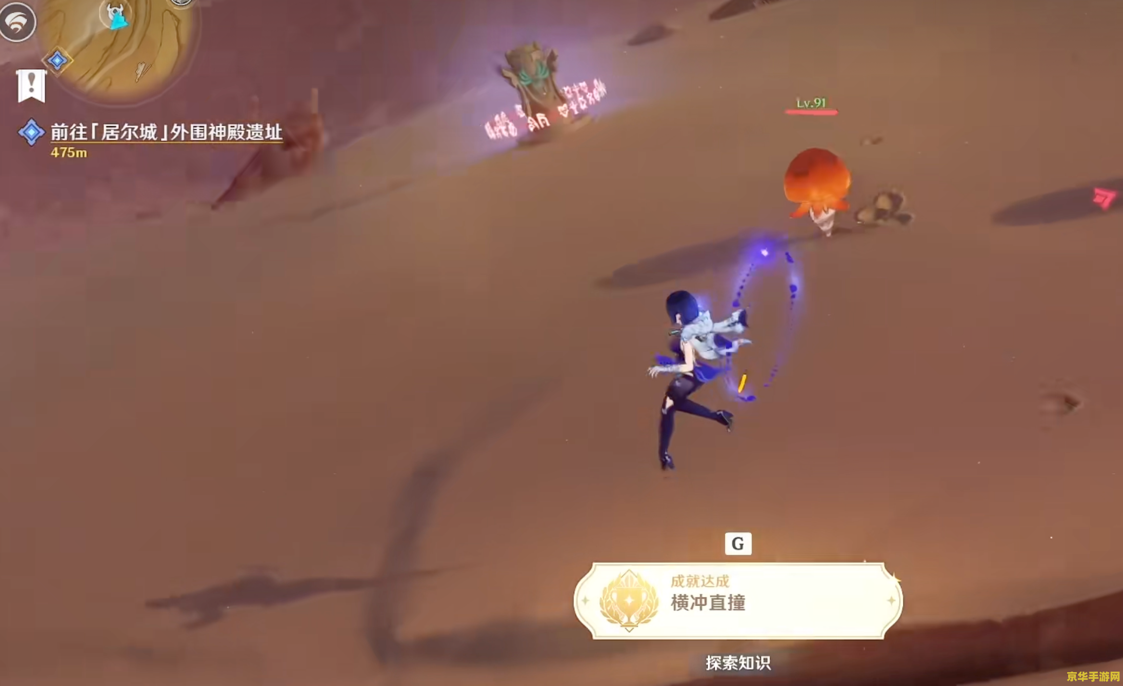原神沙虫一直遁地咋办