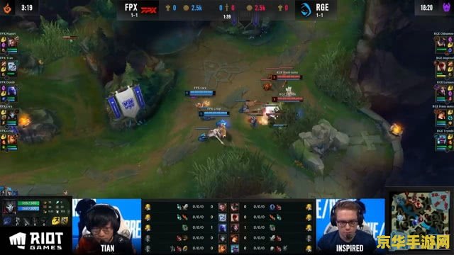 英雄联盟rge战队是