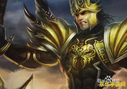 英雄联盟禁皇子