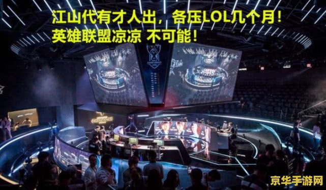 rge电竞俱乐部英雄联盟分部