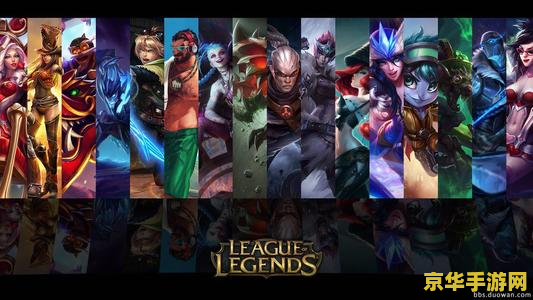 英雄联盟总共有哪几个赛区