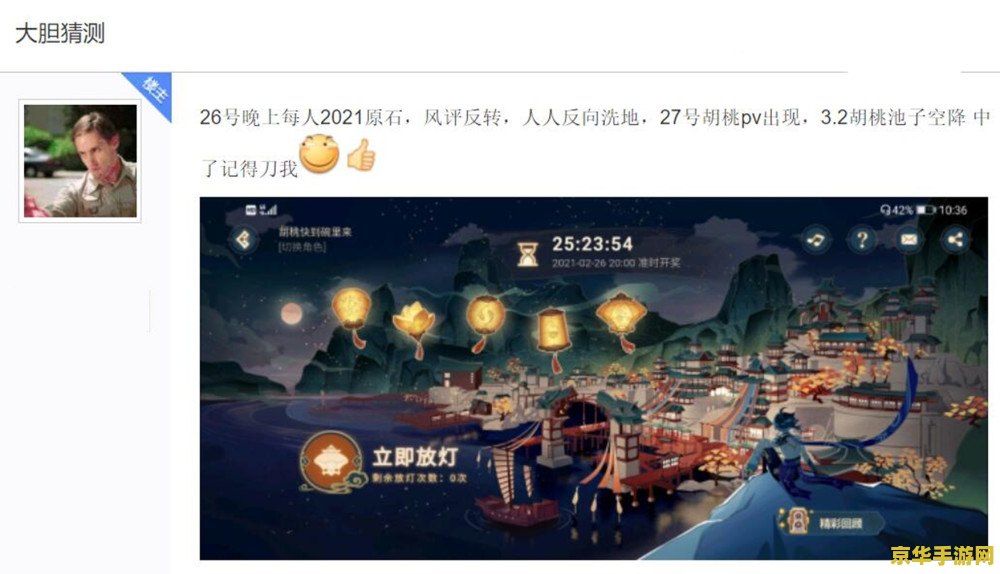 原神官方礼包码8888原石怎么获得