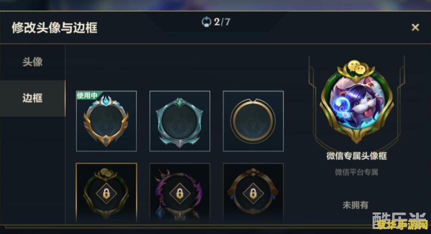 英雄联盟手游多久s7赛季结束