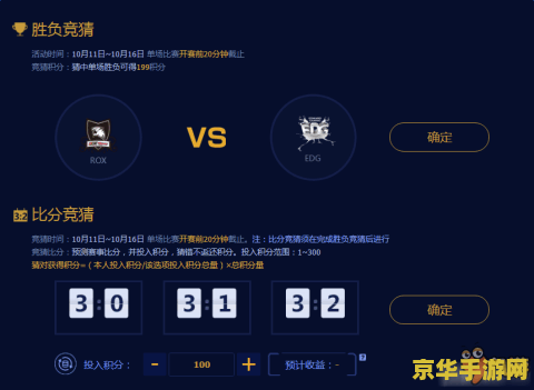 英雄联盟手游s6赛季结束日期