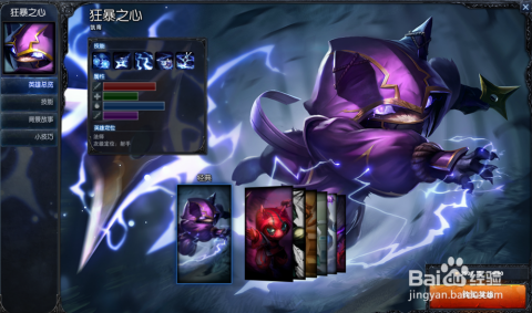 英雄联盟s6赛季是多久