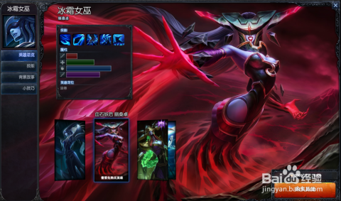 英雄联盟s6赛季是多久