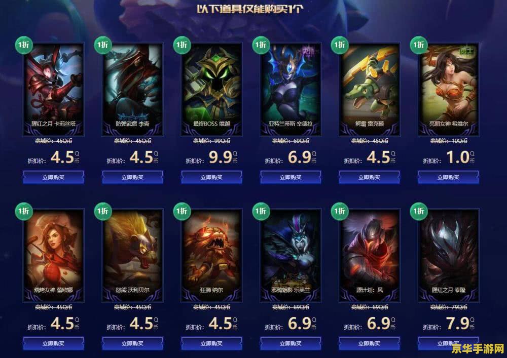 英雄联盟幸运的召唤网址师