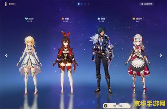 原神拿扇子的角色