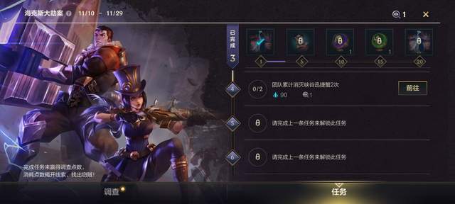 英雄联盟手游2023新英雄计划