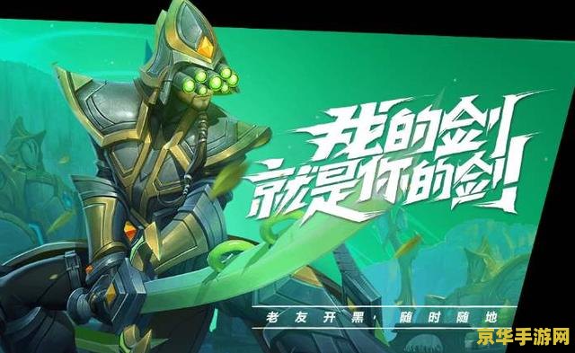 英雄联盟手游2023新英雄计划