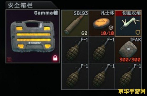 原神怎么和好友组队玩