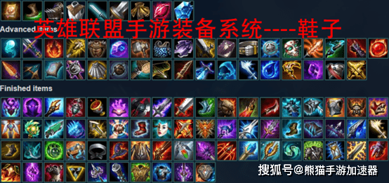 英雄联盟手游已经有的英雄