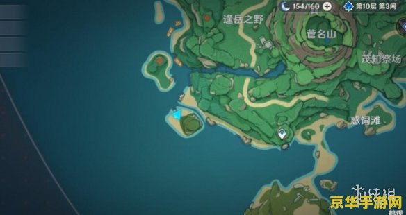 原神鹤观神秘石板位置