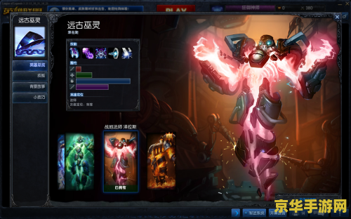 英雄联盟最值的终极皮肤