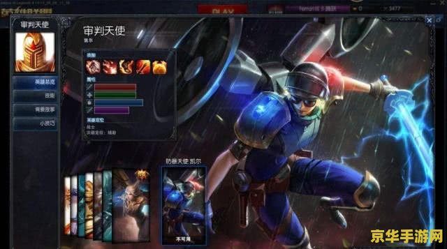 英雄联盟下一款终极皮肤