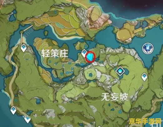 原神石门遗迹