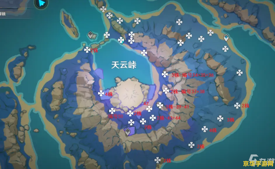 原神清籁岛船下面的门怎么开