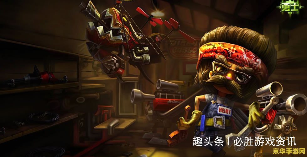 英雄联盟几个终极皮肤