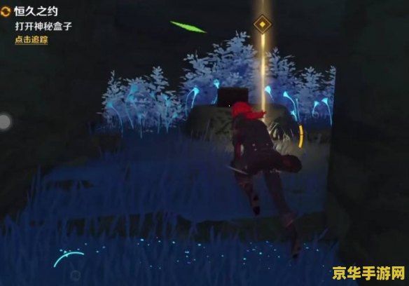 原神叩击石壁几下
