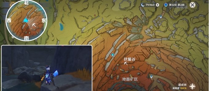 原神清心层岩巨渊采集点