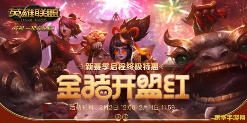 英雄联盟光辉终极皮肤好吗