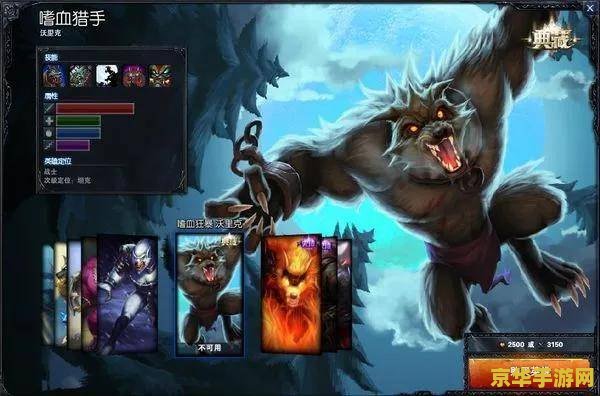 英雄联盟各英雄最终皮肤