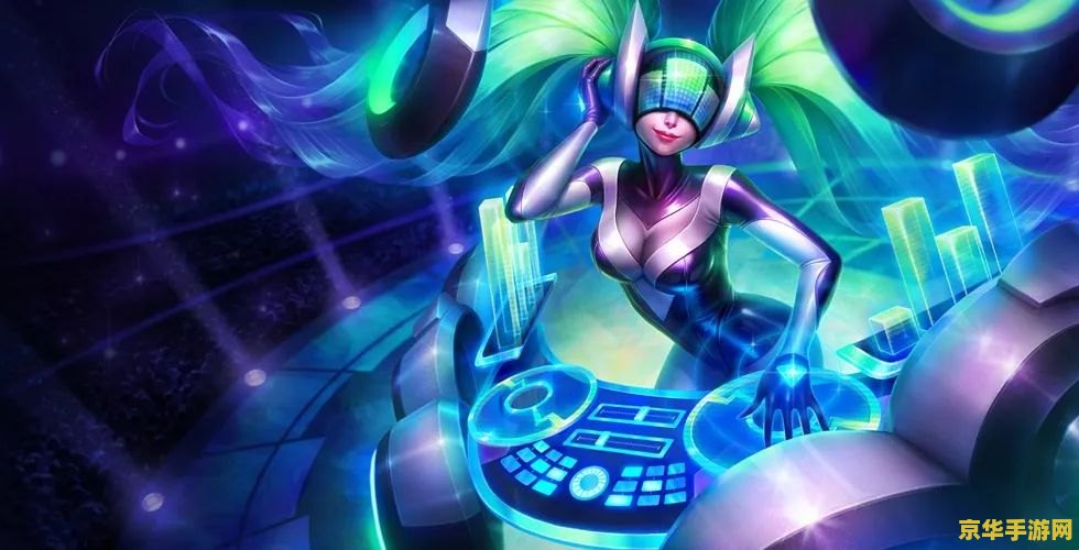 英雄联盟t1终极皮肤