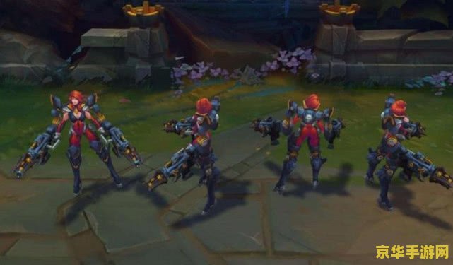 英雄联盟摸莫终极皮肤