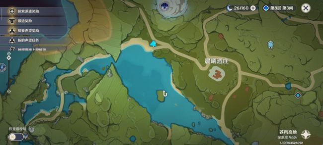 原神钓鱼地点总汇