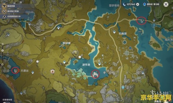 原神钓鱼地点总汇