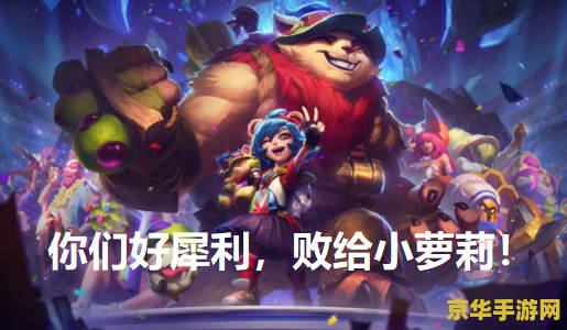 英雄联盟永恩几款皮肤