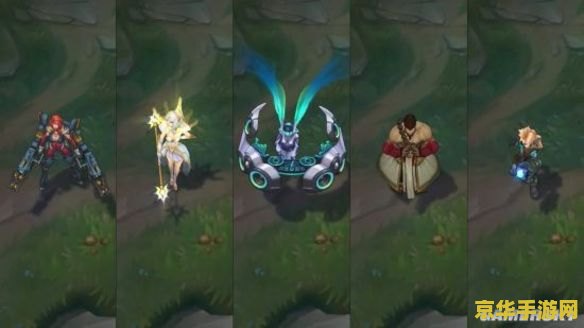 2020年英雄联盟终极皮肤