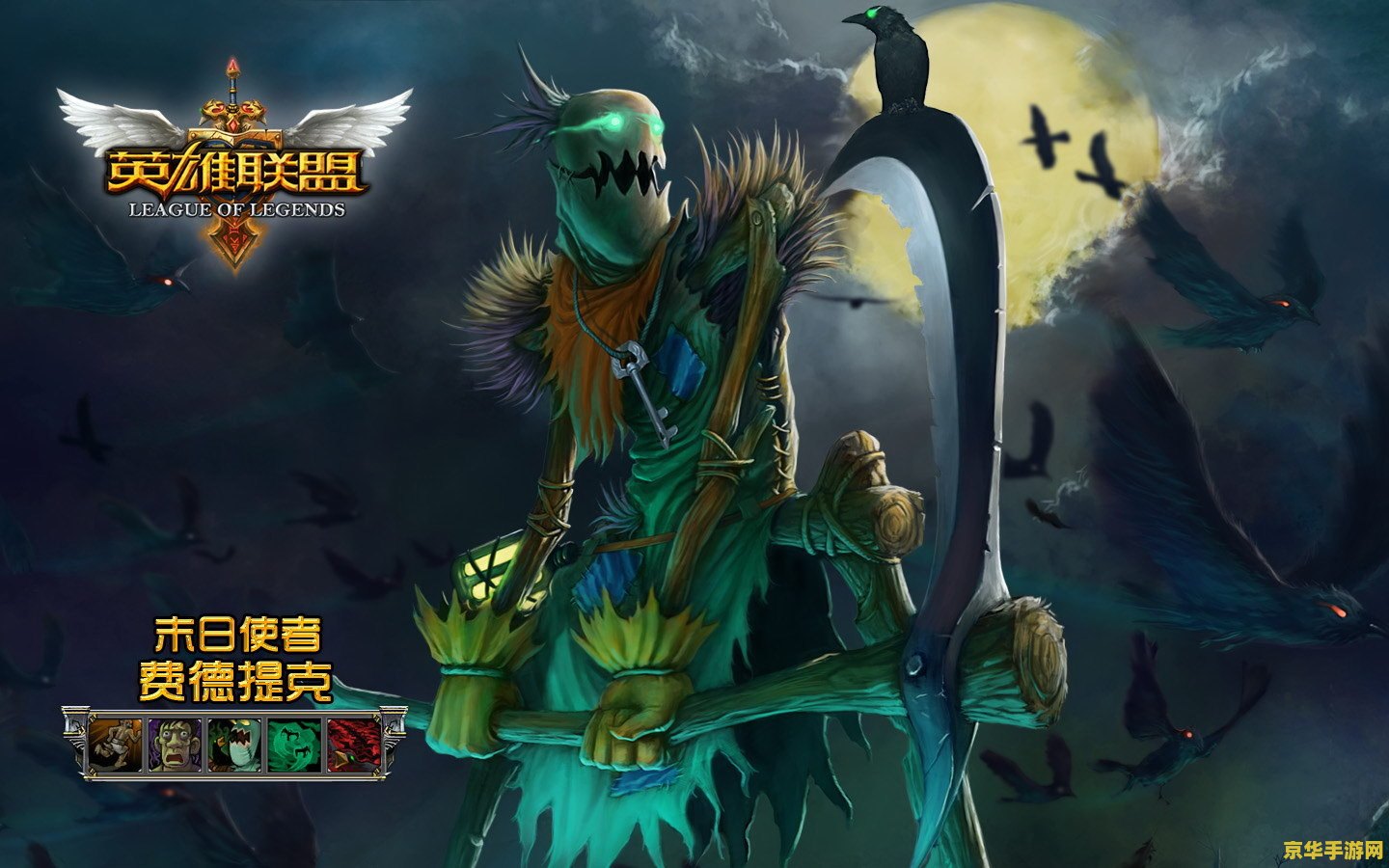 英雄联盟潘森至臻返场