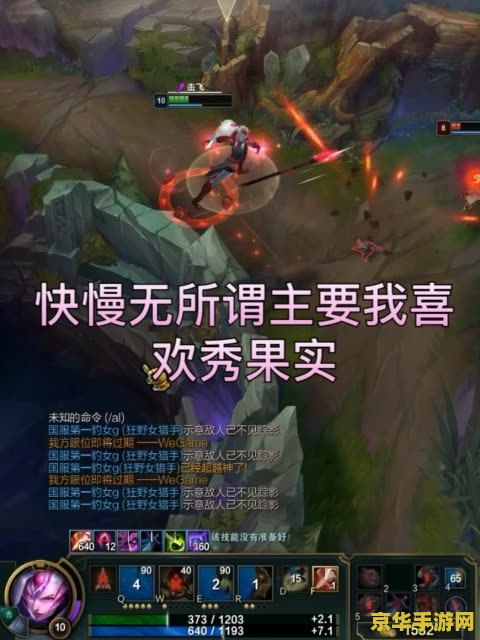 英雄联盟赛事豹女