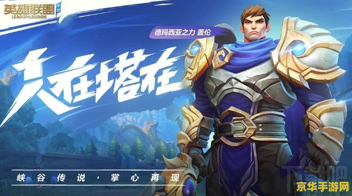 英雄联盟手游赵云买不了