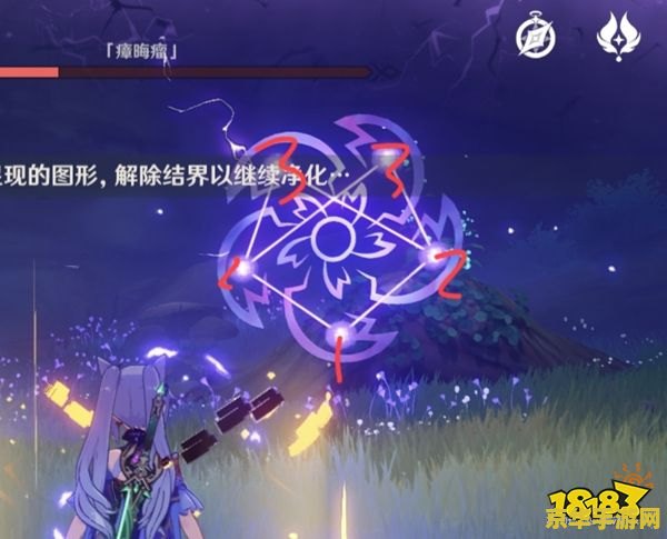 原神结界神樱大拔
