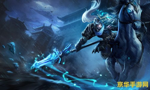英雄联盟赵信赵云图片