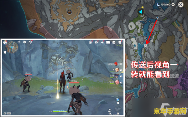 原神中立生物