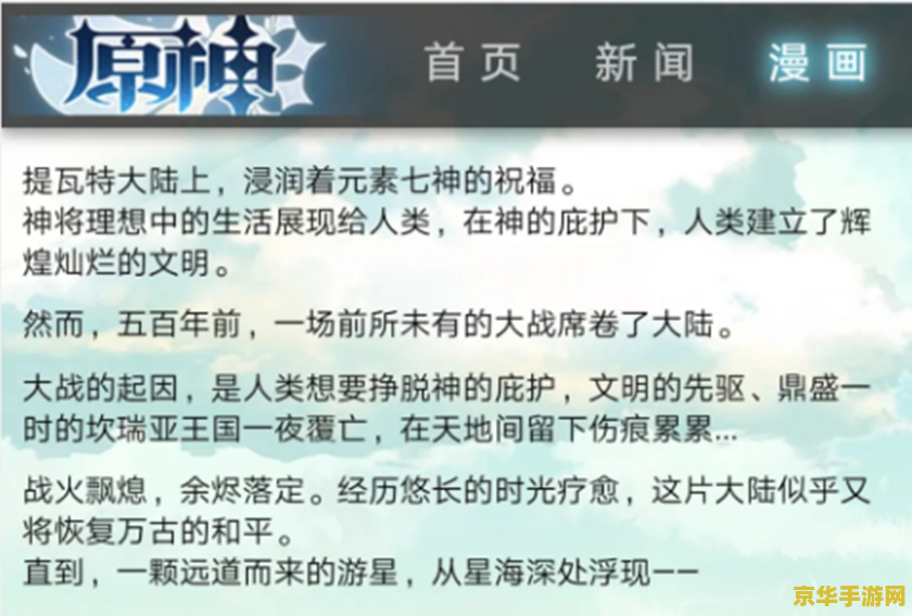原神实名的人死了会注销吗