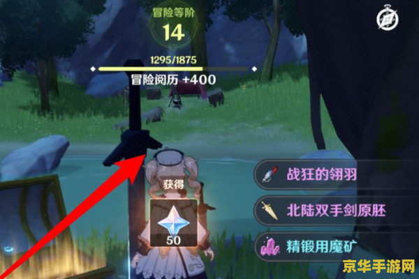 原神任务探索剑冢封印怎么做